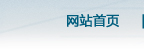 內(nèi)蒙古人防門、呼和浩特市人防門、內(nèi)蒙古人防設(shè)備、呼和浩特市人防設(shè)備