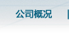 內(nèi)蒙古人防門、呼和浩特市人防門、內(nèi)蒙古人防設(shè)備、呼和浩特市人防設(shè)備