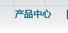 內(nèi)蒙古人防門、呼和浩特市人防門、內(nèi)蒙古人防設(shè)備、呼和浩特市人防設(shè)備
